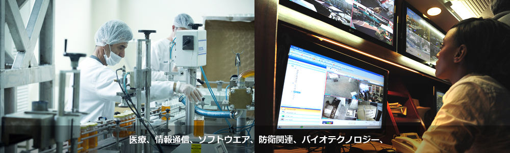 日本イスラエル商工会議所 関西本部