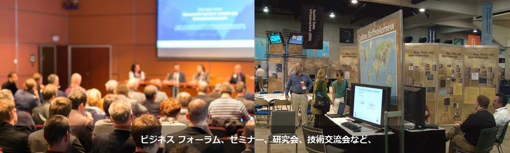 日本イスラエル商工会議所 関西本部